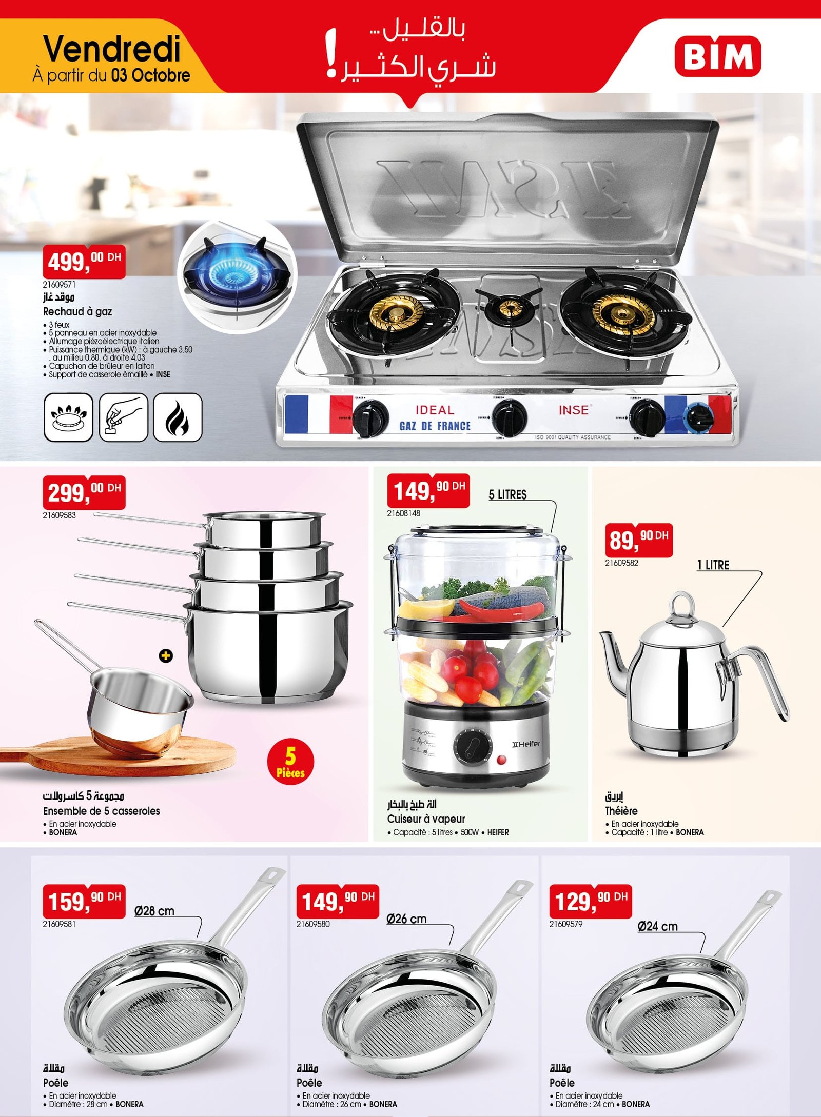 Catalogue BIM vendredi 3 octobre 2025